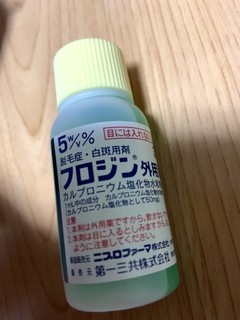 IMG_0099_Moment.jpg